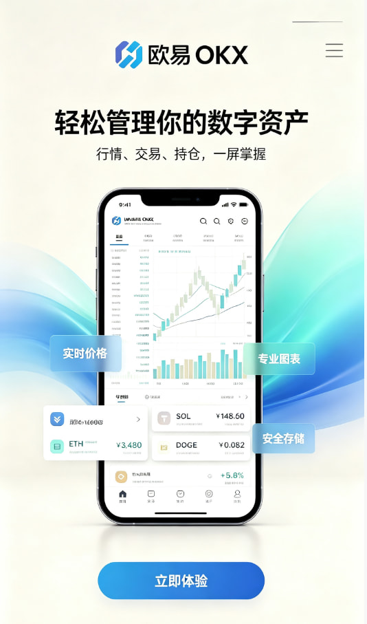 欧交易所app下载一位老用户的真实交易心得分享